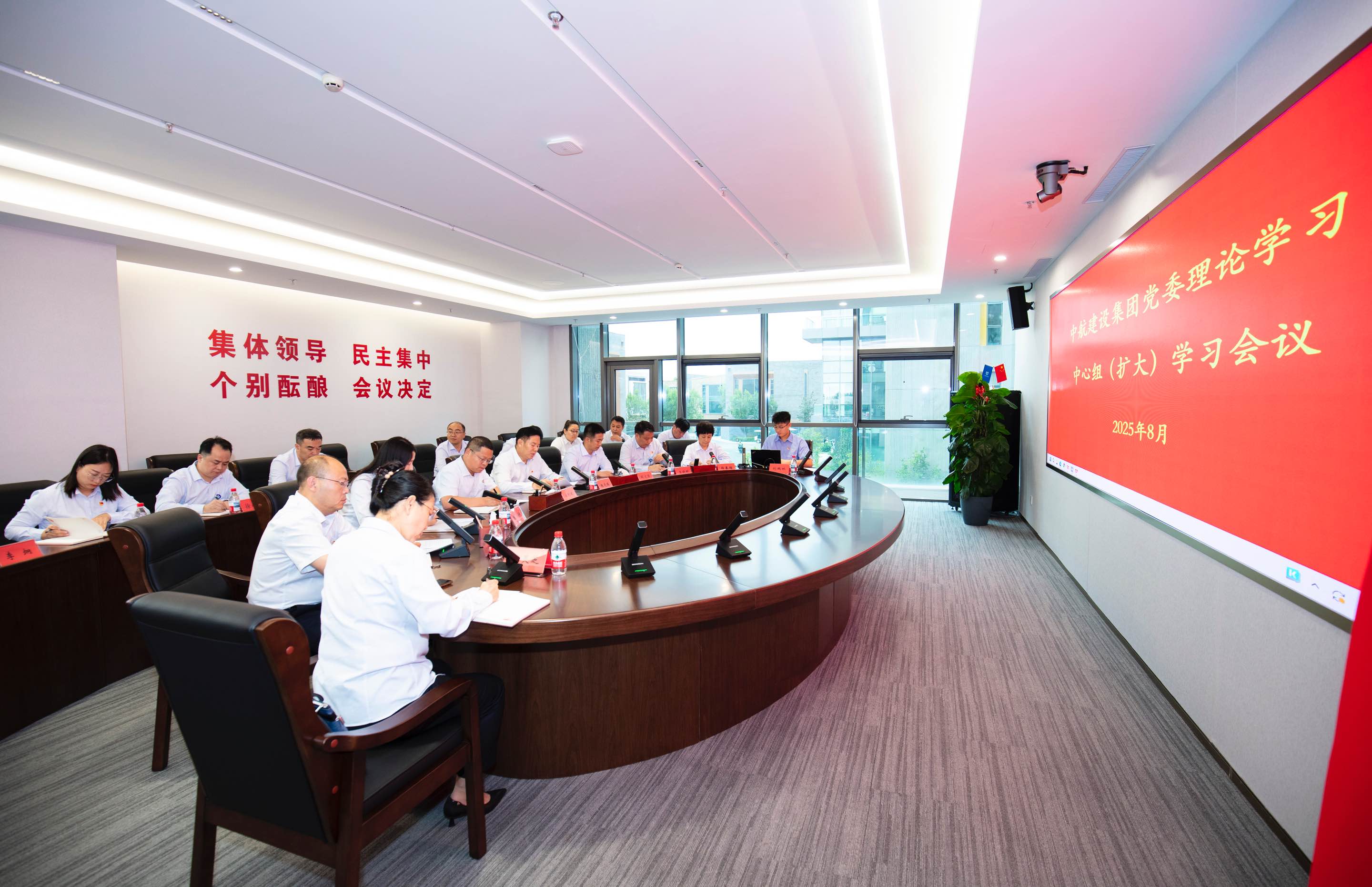 玩加电竞·(中国)官方网站举行党委理论学习中心组（扩大）学习会议